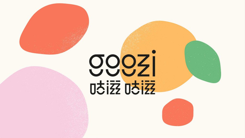 branding y packaging goozigoozi